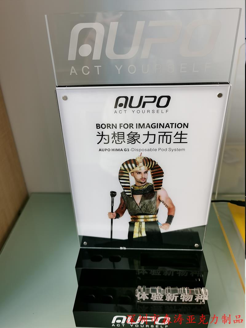 有機玻璃亞克力