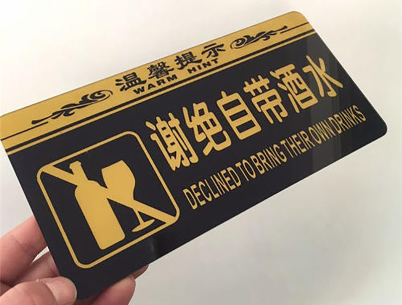 亞克力標牌加工廠