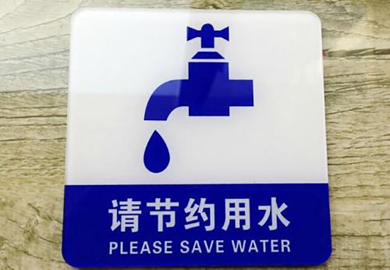 亞克力標(biāo)牌定制