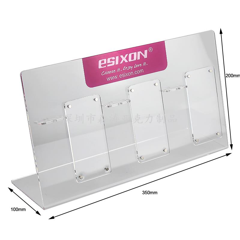 亞克力展架生產廠家