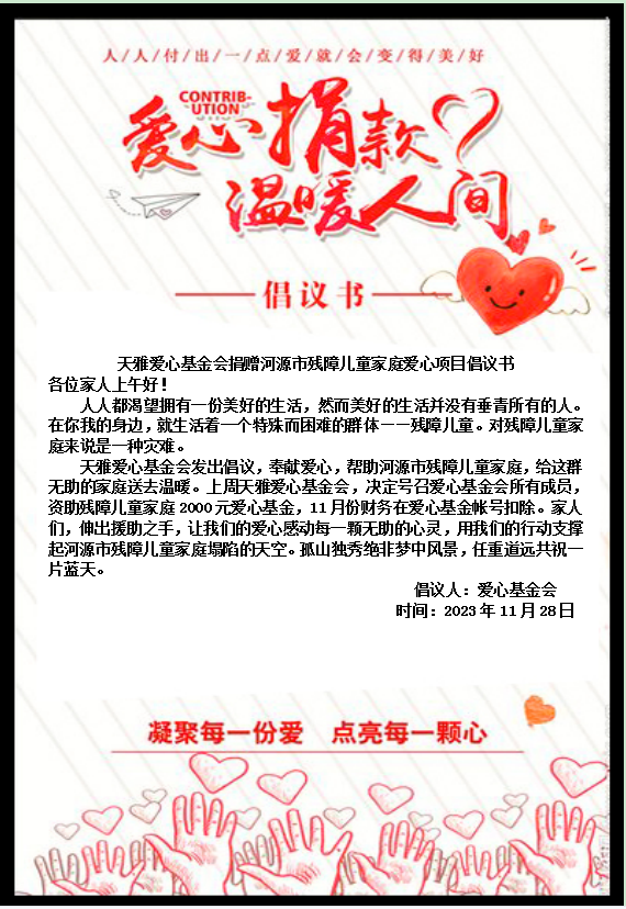 企業微信截圖_17011434912499(2)