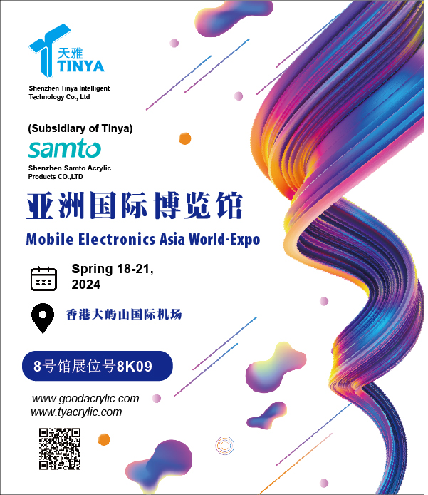 香港展會邀請函2(1)