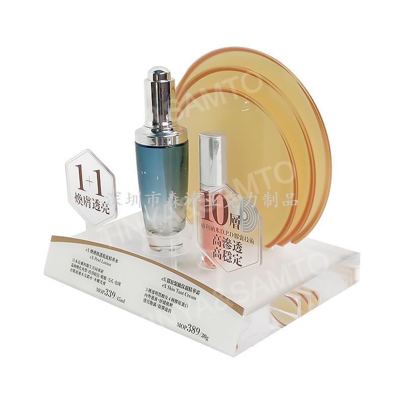 亞克力化妝品展架-讓你的產(chǎn)品賣(mài)得更快