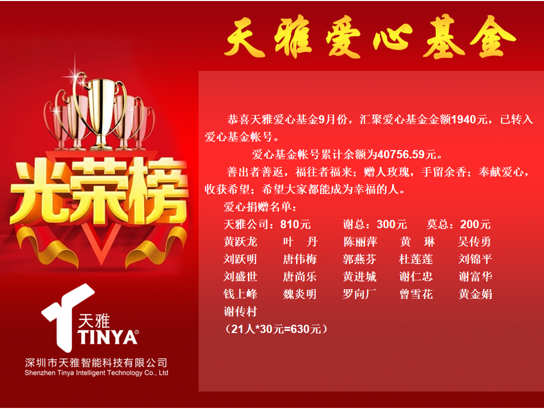 企業微信截圖_17281773578409