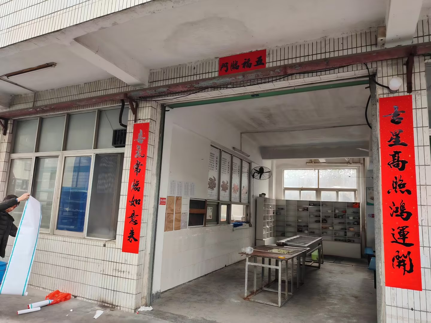 2025年春節(jié)放假通知