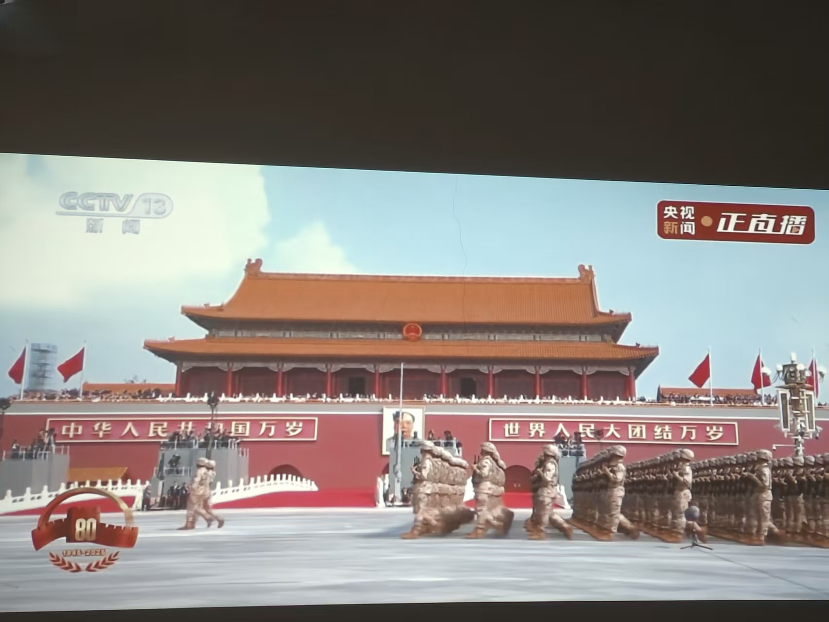 森濤全體家人一起觀九三閱兵，燃愛國(guó)豪情