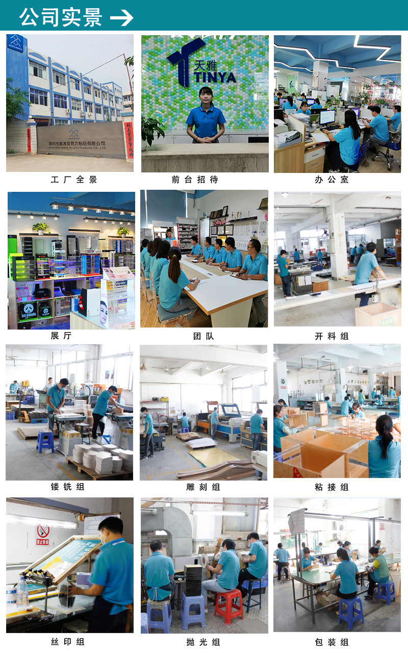 亞克力落地展示架