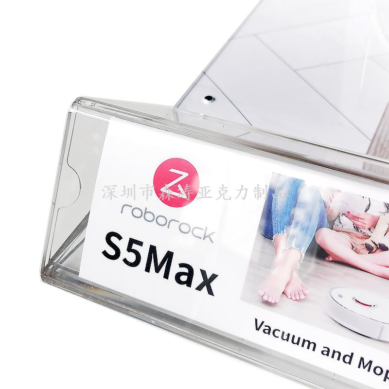 大型亞克力展架
