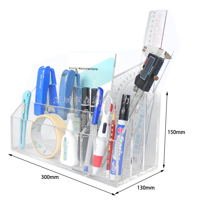 亞克力文具架
