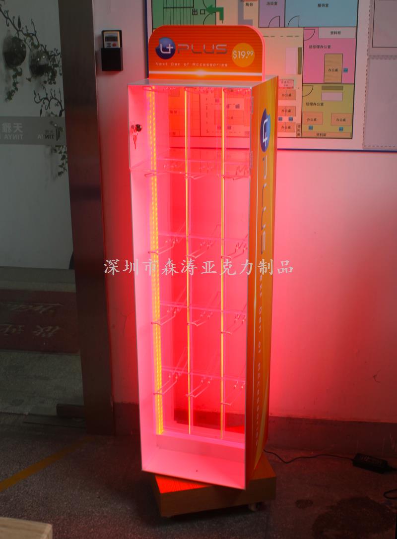 七彩燈帶轉(zhuǎn)盤電子產(chǎn)品亞克力展示架