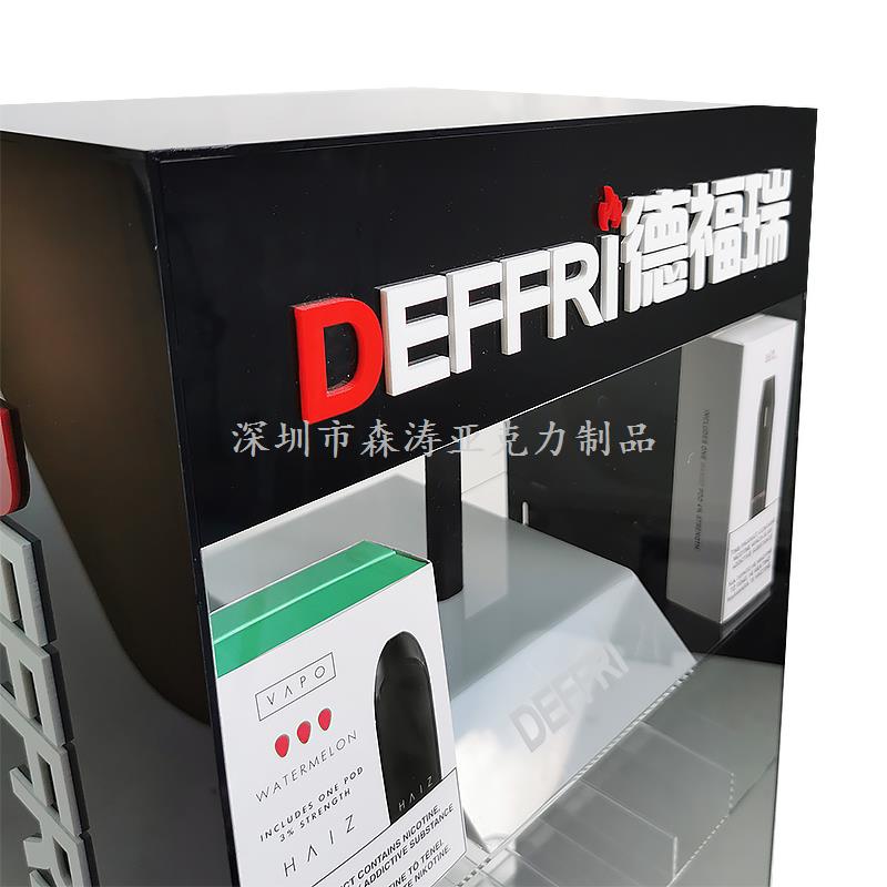 亞克力玩具展示柜
