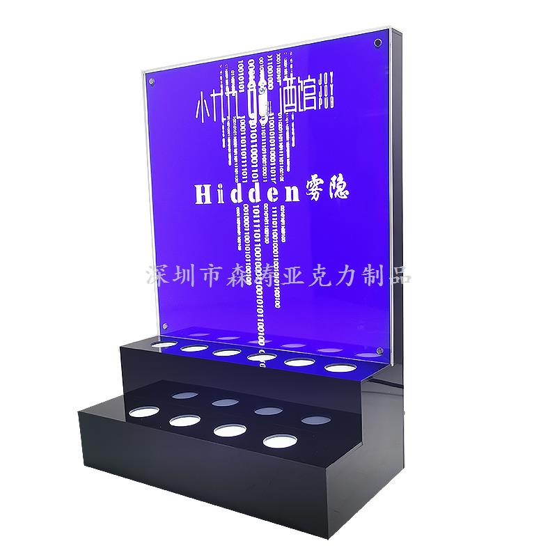 HIDDEN電子煙具亞克力展示架