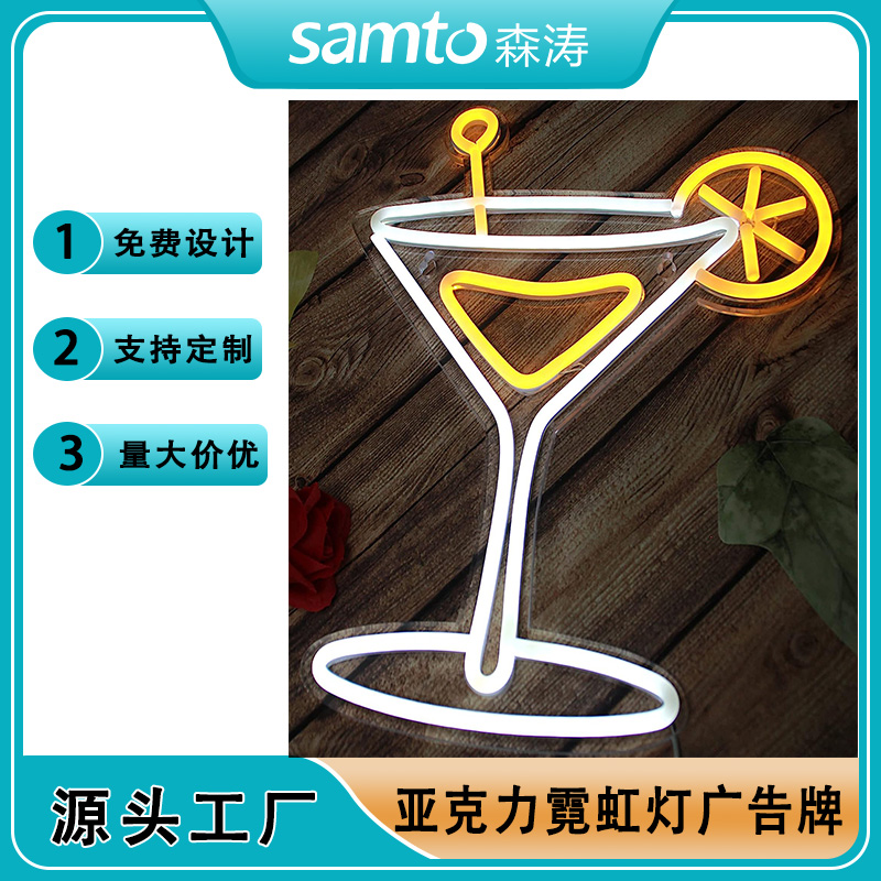 跨境發光霓虹燈掛墻燈牌 霓虹燈亞馬遜跨境外貿電商專供生日快樂派對裝飾英文字母LED