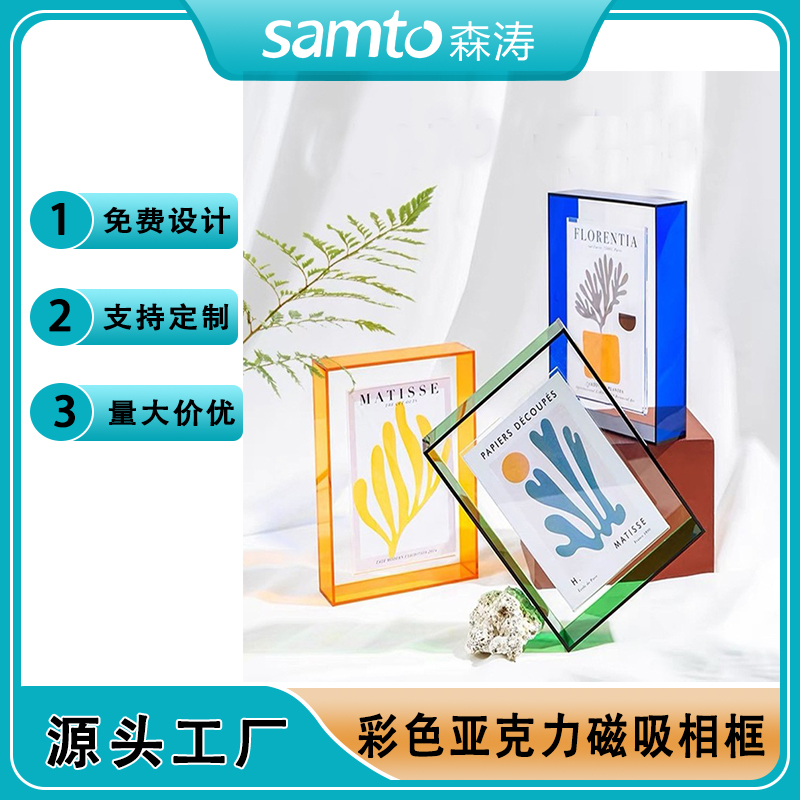 定制亞克力相框 ins家居掛墻擺件6寸8寸A4diy結婚證干花相框批發