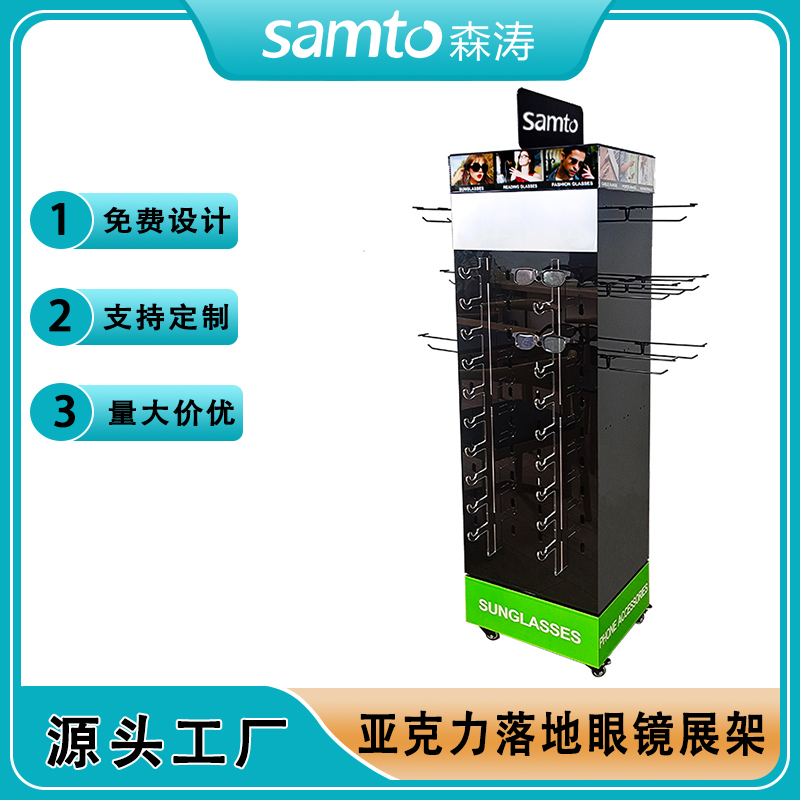 定制亞克力落地旋轉(zhuǎn)眼鏡展示架 帶鏡子亞克力手機配件落地展示架 亞克力配件展架 數(shù)據(jù)線亞克力展示架