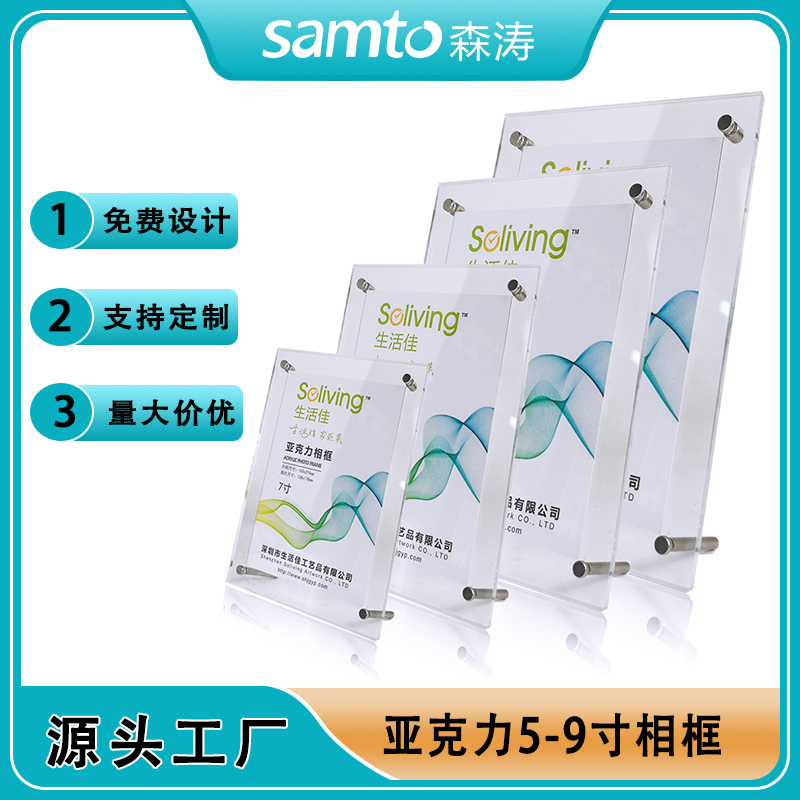 工廠亞克力臺卡定制a4桌牌廣告臺簽菜單桌面廣告臺牌展 示立牌展架