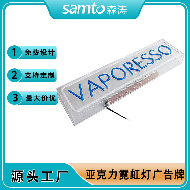 工廠定制 acrylic霓虹燈盒 亞克力霓虹燈廣告招牌 亞克力品牌燈箱 ins風亞克力廣告燈箱