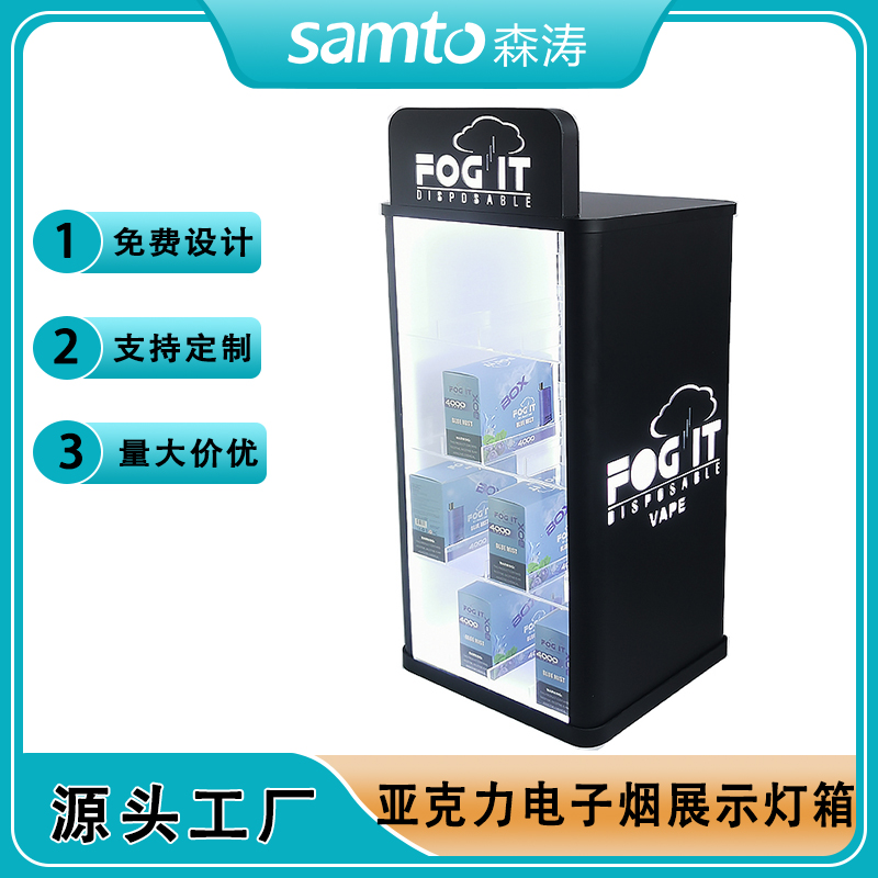 電子煙具亞克力燈箱展架acrily Cigarette display stand 電子煙銷售展示架