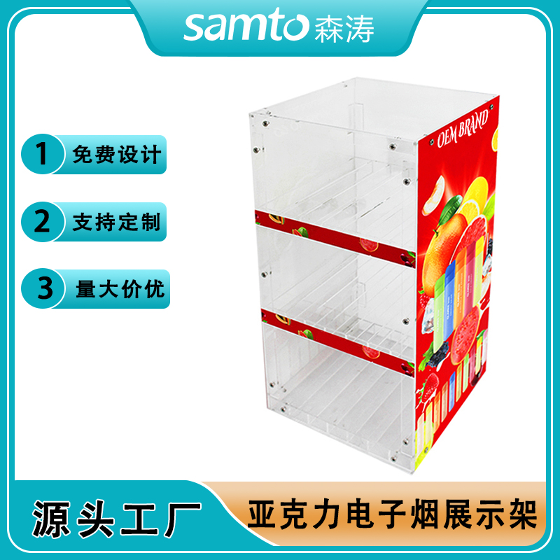 定制可拆卸電子霧化煙架便利店貨架香煙展示架超市亞克力電子煙展柜