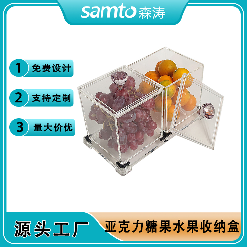 深圳現貨亞克力糖果盒透明化妝收納正方形家居收納盒 堅果收納盒