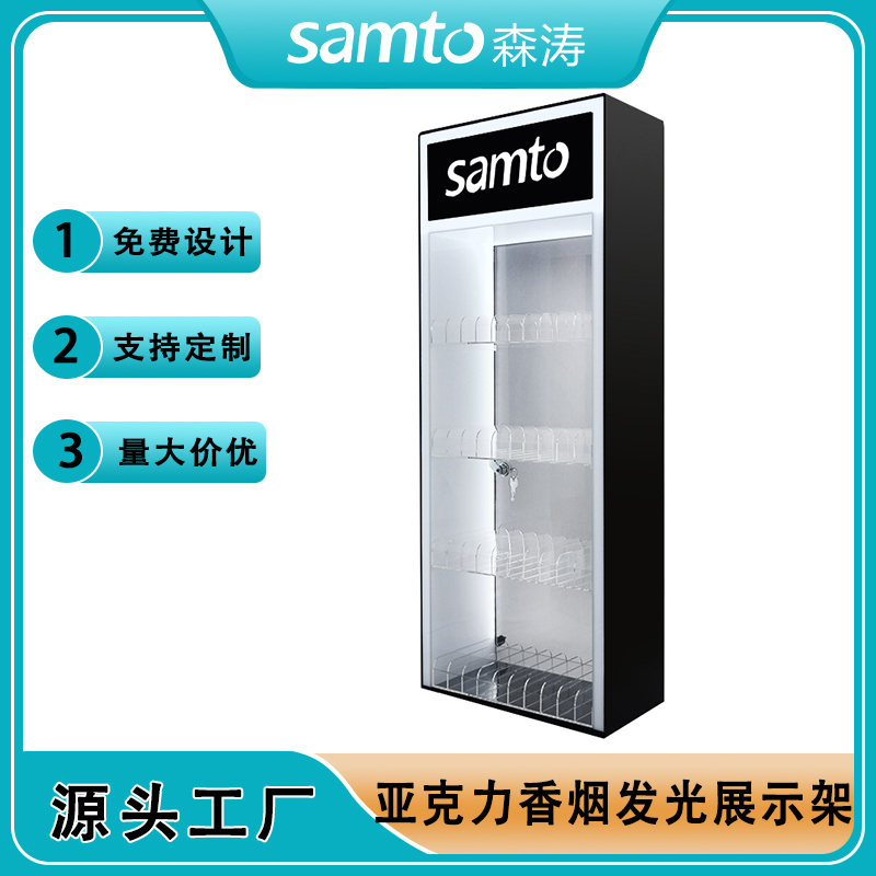定制 led帶燈發(fā)光亞克力煙彈陳列展示架 亞克力電子霧化器展示柜 多層展架