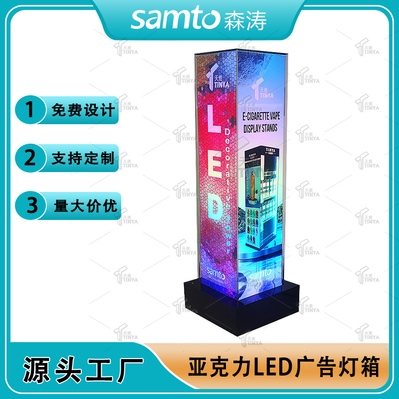 定制亞克力LED廣告燈箱 可替換海報(bào)廣告燈箱 Acrylic  light box 亞克力酒吧夜場(chǎng)廣告燈箱