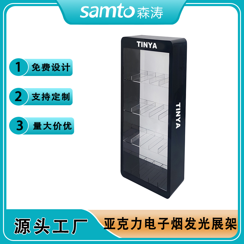 亞克力電子煙桌面展示架 桌面煙油試抽臺 亞克力陳列架 acrylic display stand for e cigarette