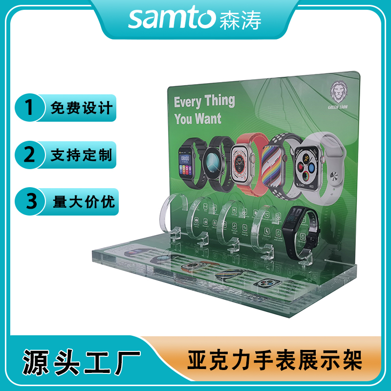 深圳定制rotating watch display 有機玻璃手表展示臺 glass watch display case