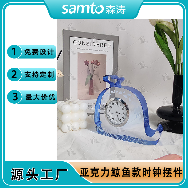 工廠定制深海藍鯨魚亞克力床頭時鐘 家居亞克力亞克力擺件 彩色亞克力方形鐘表工藝品擺件  簡約風格克萊因藍有機玻璃擺件