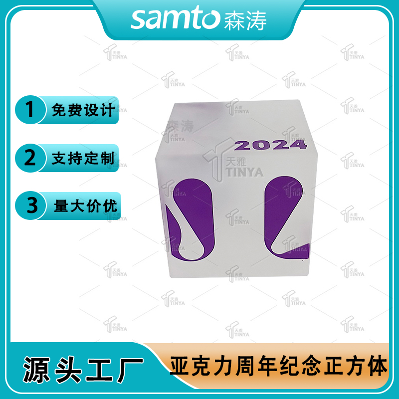 上海工廠批發(fā)定制亞克力彩色立方體 亞克力磨砂上色魔方 亞克力方塊 亞馬遜熱賣亞克力兒童魔方 批發(fā)亞克力彩色方塊
