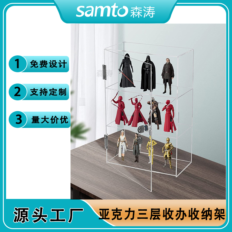 定制三層透明亞克力帶鎖展示柜 珠寶首飾專賣店化妝品防塵收納盒 亞克力手辦帶鎖置物架