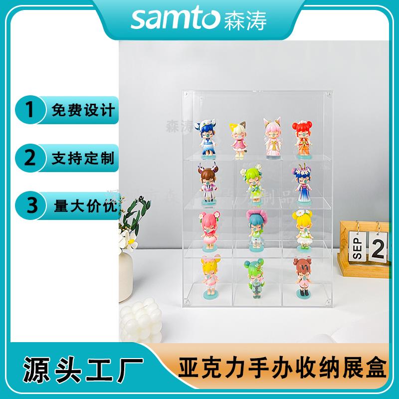 深圳工廠定制透明盲盒桌面展示盒 客廳一體式透明桌面收納泡泡瑪特手辦亞克力嚴選 收納盒