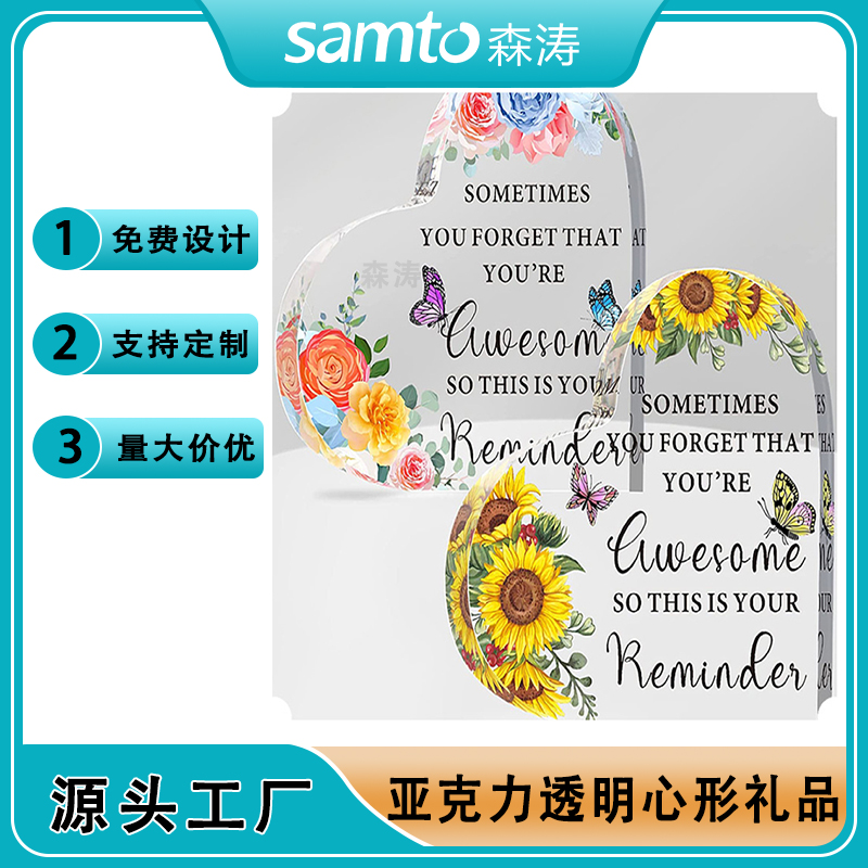 跨境新款 亞克力材質擺飾品 透明心形擺件 亞克力心形 工藝品禮品 可定制LOGO心形居家禮品擺件 心形獎杯