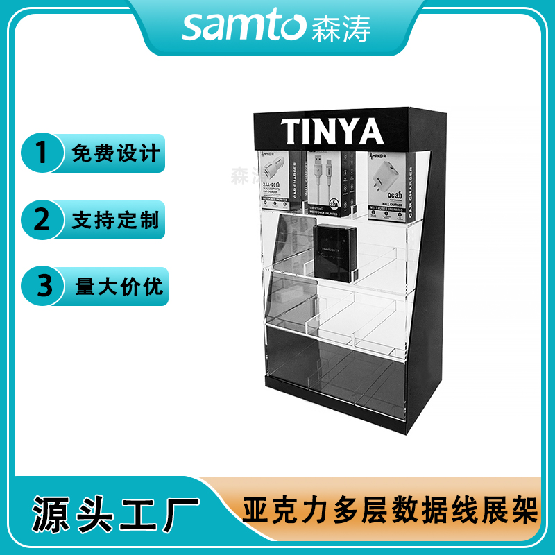 工廠批發(fā)亞克力電子產(chǎn)品展示架 數(shù)據(jù)線耳機(jī)亞克力展架 帶門帶鎖雙層展架 藍(lán)牙耳機(jī)桌面亞克力陳列柜