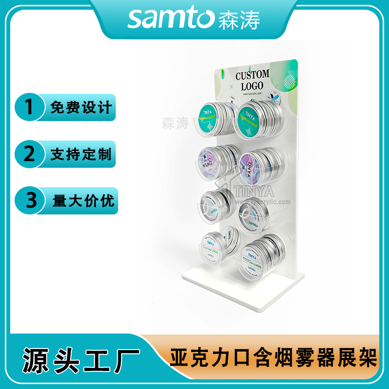 定制亞克力口含煙桌面展示架 gas station cigarette display  商超桌面電子霧化器煙桿煙彈陳列展柜