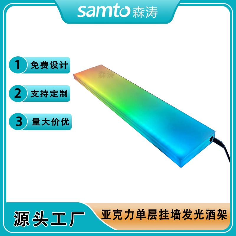 森濤亞克力制品-優質的亞馬遜電商源頭供應商