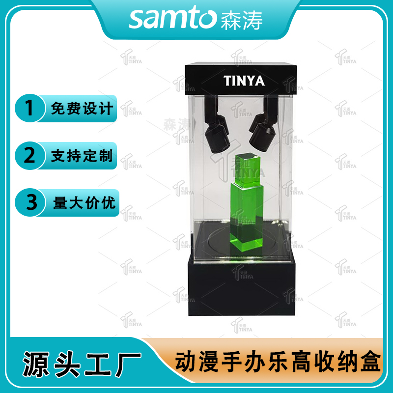定制跨境專供亞克力發光展示盒帶鎖 動漫手辦樂高防塵透明收納盒 旋轉帶射燈聚光展示架