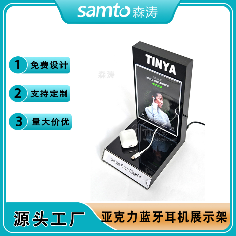 L型亞克力Led發光展示架TWS耳機展示臺音箱耳機商超陳列架Acrylic Bluetooth headset display