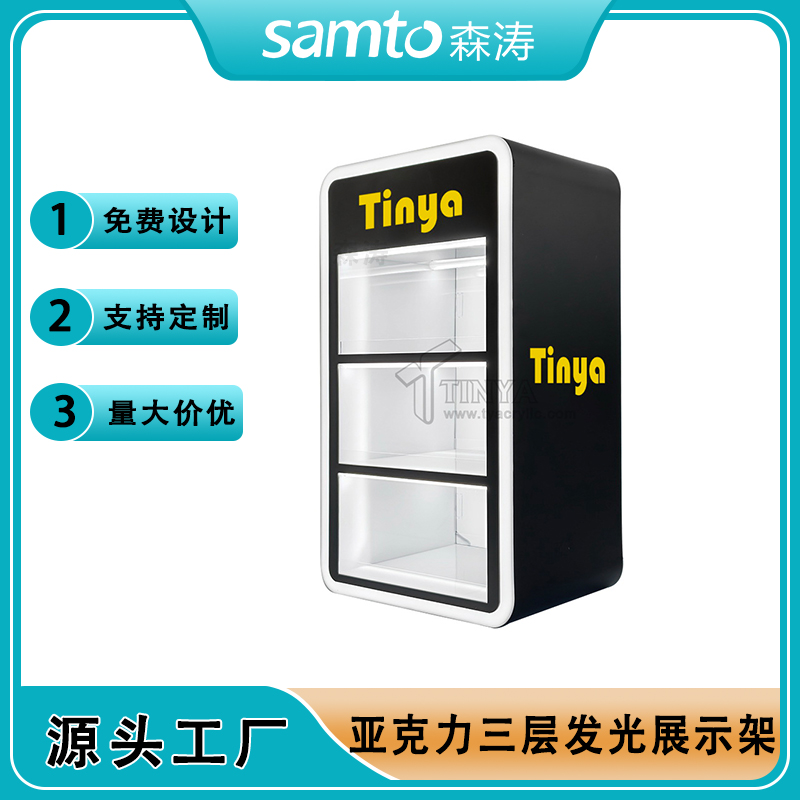 現貨亞克力霧化LED發光亞克力電子煙展示柜 霧化器桌面柜臺展柜 Acrylic e-cigarette display rack