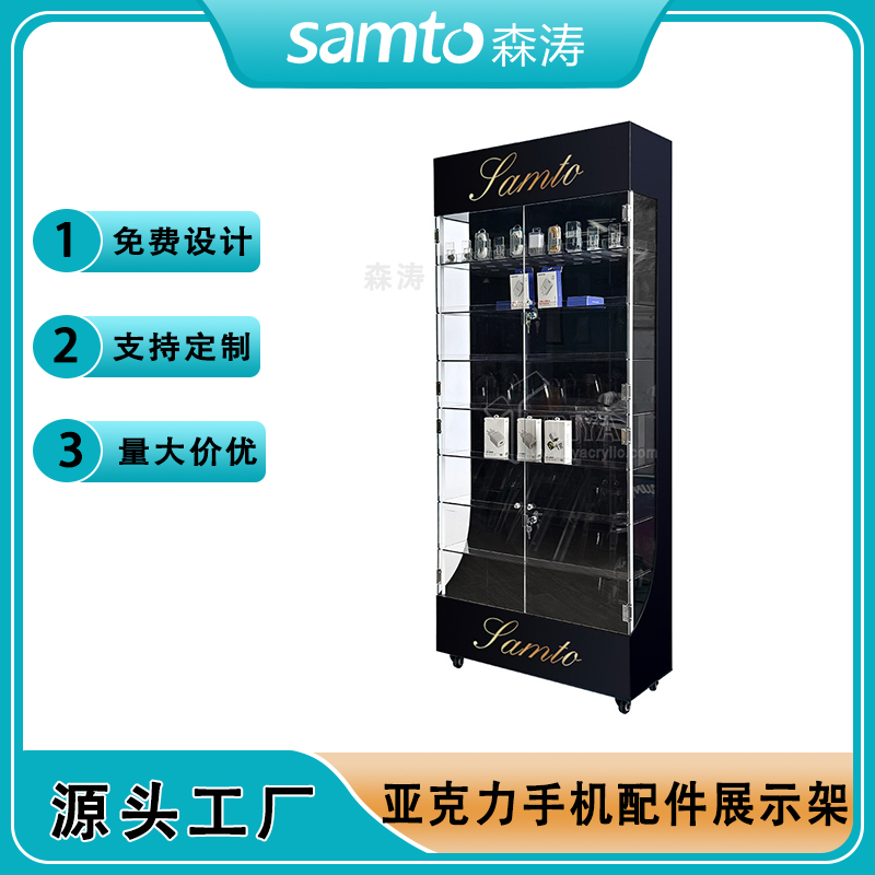 Acrylic mobile phone accessory display stand 帶柜門亞克力3C配件展示架